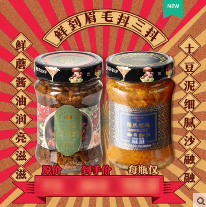 被网红餐厅火烧云馋哭了，文案写得比菜还香！