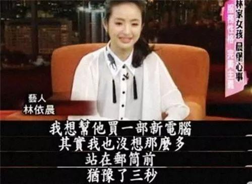 林依晨:活得认真通透的女孩有多迷人?