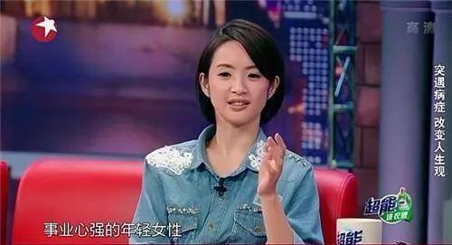 林依晨:活得认真通透的女孩有多迷人?