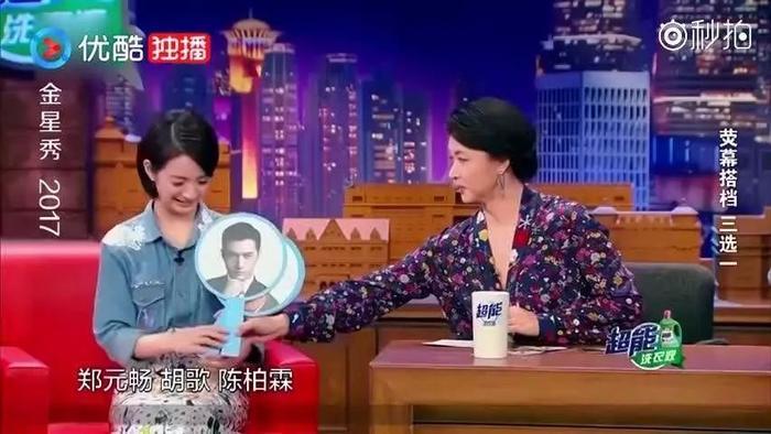 林依晨:活得认真通透的女孩有多迷人?