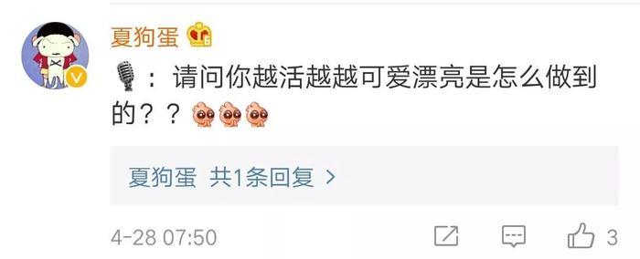 林依晨:活得认真通透的女孩有多迷人?