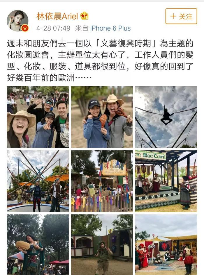 林依晨:活得认真通透的女孩有多迷人?