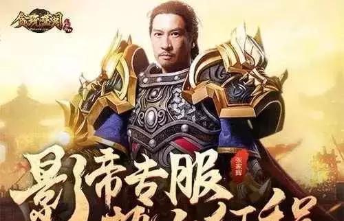”大渣好,我系咕天乐,我是渣渣辉“揭秘传奇IP的千亿市场!