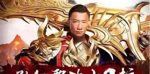 ”大渣好,我系咕天乐,我是渣渣辉“揭秘传奇IP的千亿市场!