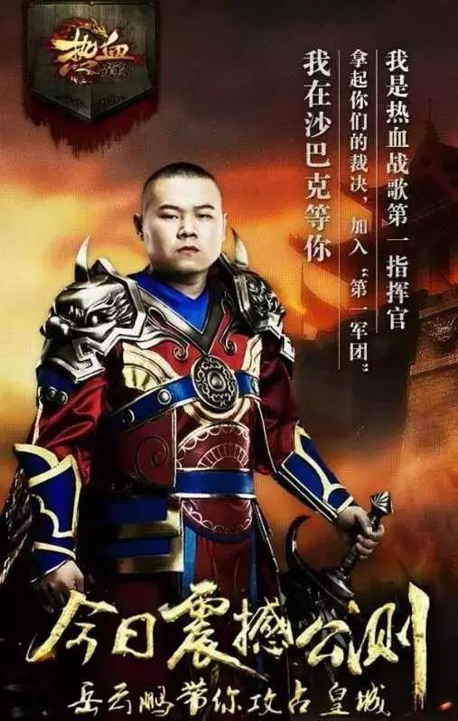 ”大渣好,我系咕天乐,我是渣渣辉“揭秘传奇IP的千亿市场!