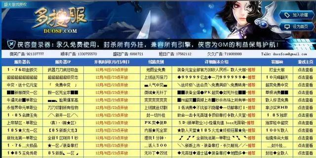 ”大渣好,我系咕天乐,我是渣渣辉“揭秘传奇IP的千亿市场!