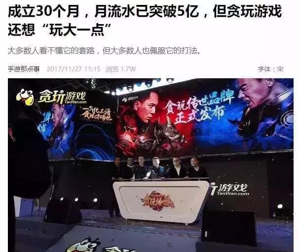 ”大渣好,我系咕天乐,我是渣渣辉“揭秘传奇IP的千亿市场!