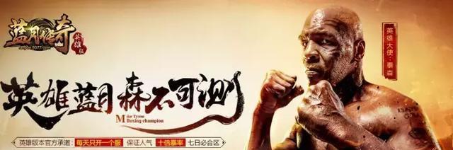 ”大渣好,我系咕天乐,我是渣渣辉“揭秘传奇IP的千亿市场!