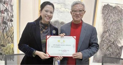 山东潍坊工程职业学院非遗产业学院聘请姜宝林等为客座教授