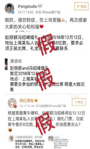 冯绍峰工作室辟谣，网友：比老婆工作室靠谱，求生欲很强啊!