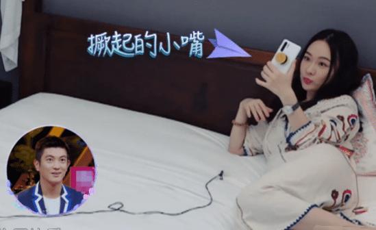 霍思燕与杜江开视频, 意外曝光床上私人物品, 网友: 也太开放了!