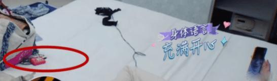 霍思燕与杜江开视频, 意外曝光床上私人物品, 网友: 也太开放了!