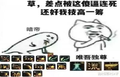 ​dnf怎么偷学技能（dnf偷学技能怎么完成不了)