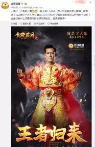 ​古天乐直播首秀真尴尬