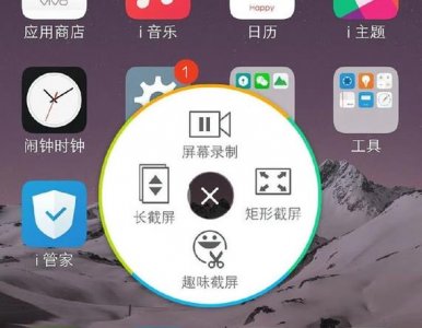 ​微信长截屏怎么操作（截取聊天记录长图)