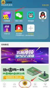 花椒直播怎么赚钱花椒直播可以赚钱吗(花椒直播新手赚钱吗)