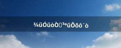 军用简易背包怎么打(军用背包的正确打法)