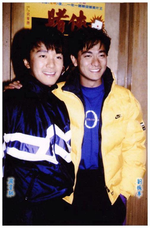 刘德华年轻珍贵合影,谁的颜值能够盖过他