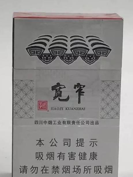 四川省香烟介绍——各省名烟系列（七）