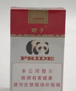 ​四川省香烟介绍——各省名烟系列（七）