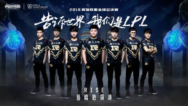 网易云新歌RNG上线，RoyalNeverGiveUp！网友：这是终极狗吹吧