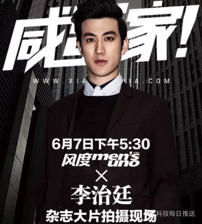 中国时尚教母玩直播,明星潮人齐开趴!看得我瞬间脸红!