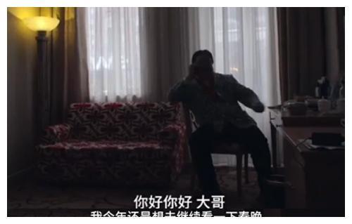 春晚笑脸哥近年首次在家过年，意外曝光家庭状况