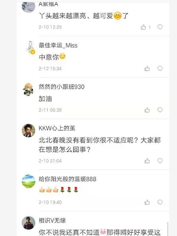 栗坤微博中30个字吊足众人胃口,她终于道出婚后未育的真实原因