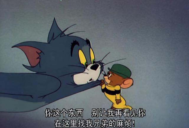 猫和老鼠:杰瑞表哥到底有多厉害,这么多年都没人见过它真实一面