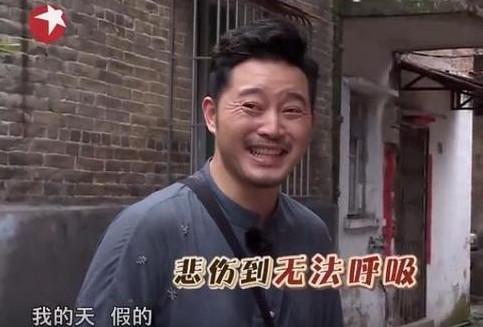 沙溢直言参加《极限挑战》是败笔,张艺兴无情回怼!