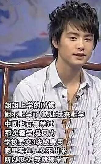 他是郑爽哥哥年幼丧母遭父抛弃，如今晒全家福惹人泪