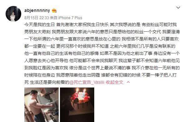 死亡宣告新任女友曝光,复播仅500粉丝心态爆炸,网友:偷着笑