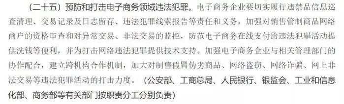 被指洗钱平台,拼多多要“差评”赔1000万,这是一次作秀吗?