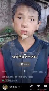 网红逼“凉山孤儿”卖惨摆拍,超10万人被骗!警方紧急介入!
