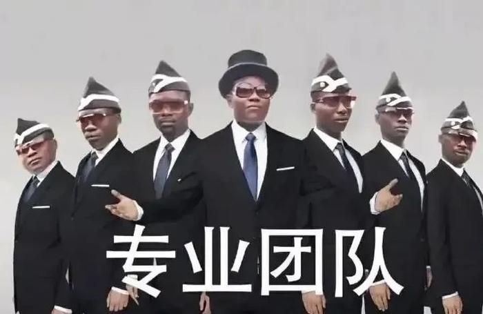 黑人抬棺,关于死亡的悲欢