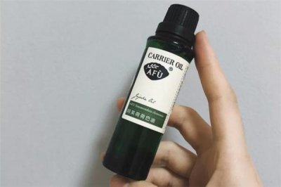 ​阿芙荷荷巴油怎么保存 阿芙荷荷巴油要放冰箱吗