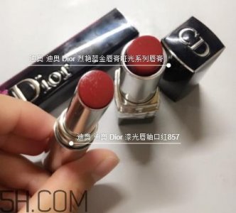 ​迪奥857和999哪个好看？迪奥857和999试色对比