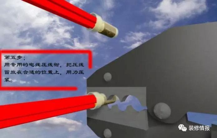 电路施工安全无小事 接线规范辅材用料有讲究