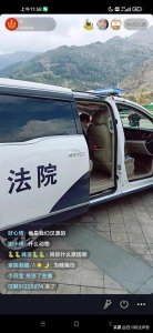 持枪,捕杀!这场审判被23万网友围观