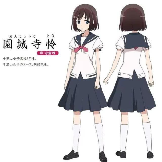 人美声甜合法萝莉:小仓唯