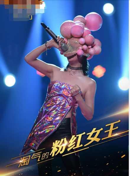 淘气的粉红女王就是李慧珍 演唱的《追梦赤子心》感动全场