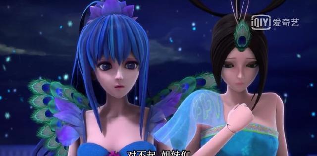 精灵梦叶罗丽:孔雀的神秘身份疑似曝光,她曾是曼多拉的傀儡?