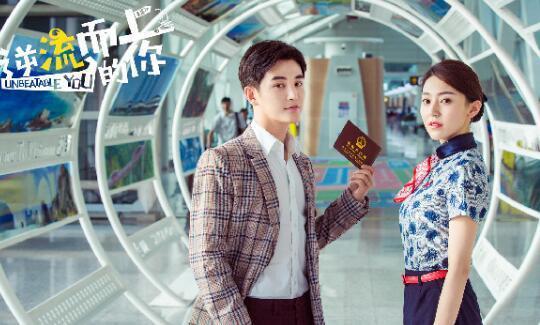 逆流而上的你剧情温暖励志,高蜜和邹凯这一对上演先婚后爱