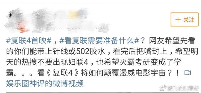 复联4零点首映,创多项票房记录,首映礼中国举行影院爆满