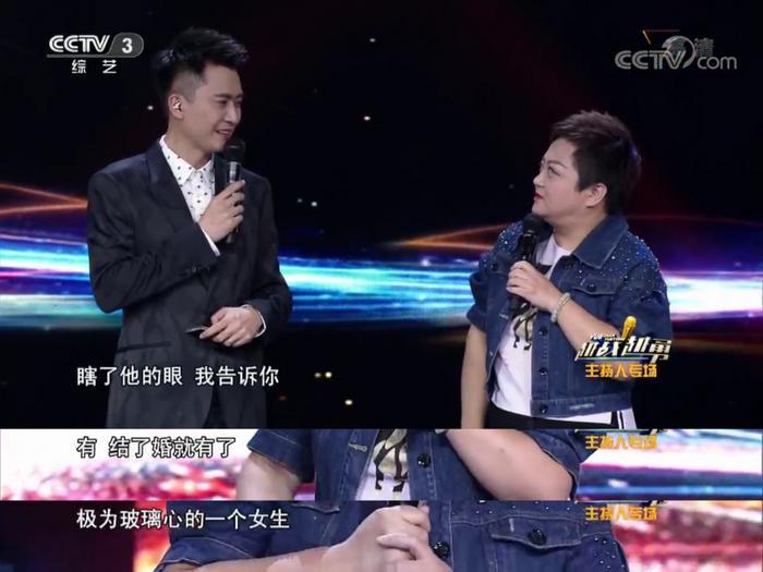 165cm的央视胖女主持,首次曝光190cm的帅哥老公,看对眼全属意外