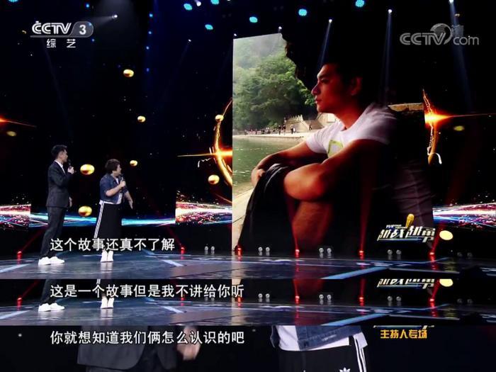 165cm的央视胖女主持,首次曝光190cm的帅哥老公,看对眼全属意外