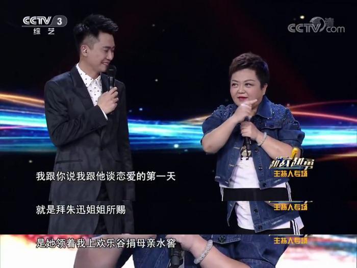 165cm的央视胖女主持,首次曝光190cm的帅哥老公,看对眼全属意外