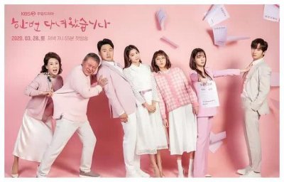 ​金宝妍被称韩剧国民婆婆 年轻气质出众 奇怪的儿媳与高斗心飙戏