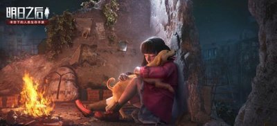 超详细:明日之后食谱配方大全!