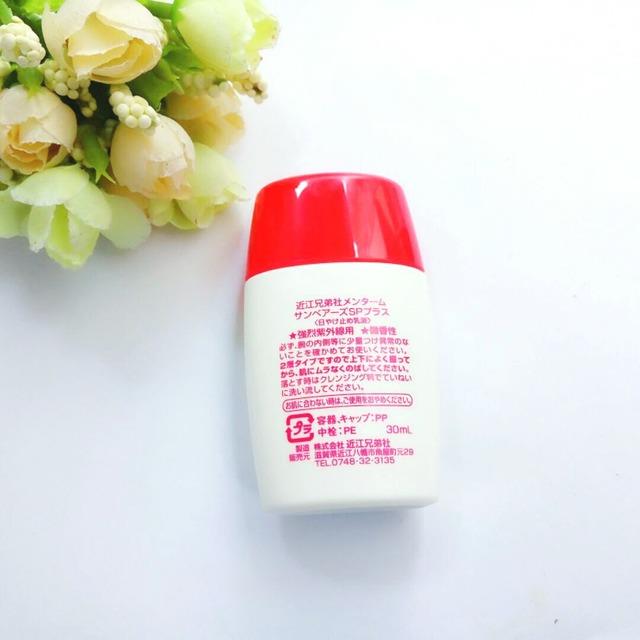 近江兄弟防晒霜保质期 近江兄弟小熊防晒霜保质期 近江兄弟防晒霜保质期 近江兄弟小熊防晒霜保质期